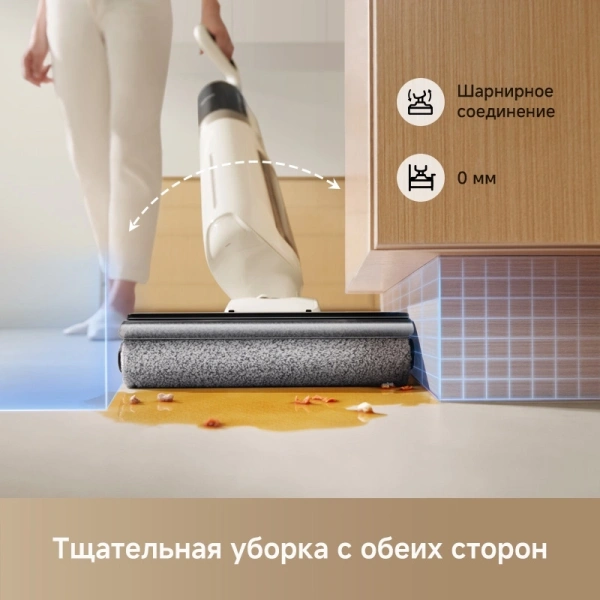 Пылесос моющий Dreame Trouver K30 300Вт белый
