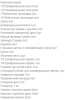 Набор насадок для граверов Deko DH172 (065-0782)