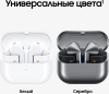 Гарнитура внутриканальные Samsung Galaxy Buds 3 Pro белый беспроводные bluetooth в ушной раковине (SM-R630NZWACIS)