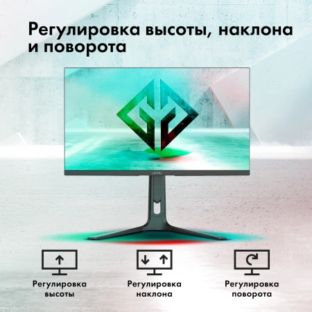 Монитор GMNG 23.8" GM-27F14 IPS FHD чер 3ms HDMI DP HAS Piv 300cd