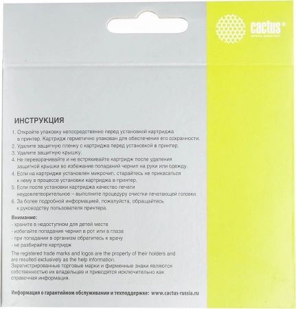 Картридж струйный Cactus CS-PGI2400XLM PGI-2400XLM пурпурный (20.4мл) для Canon MAXIFY iB4040/ МВ5040/ МВ5340