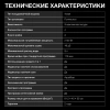 Посудомоечная машина встраив. Hyundai HBD 440P 2100Вт узкая серебристый/белый