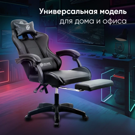 Кресло игровое Оклик Camper черный сиденье черный искусст.кожа/сетка с подголов. крестов. пластик че