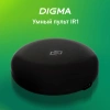 Умный пульт Digma IR1 (SC001)
