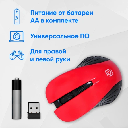 Мышь Оклик 545MW черный/красный оптическая (1600dpi) беспроводная USB для ноутбука (4but)