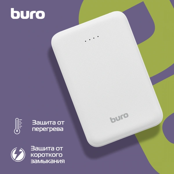 Мобильный аккумулятор Buro T4-10000 10000mAh 2A белый (T4-10000-WT)