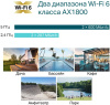 Точка доступа TP-Link EAP610-Outdoor AX1800 10/100/1000BASE-TX белый