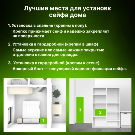 Сейф мебельный Cactus CS-SF-E25 250x350x250мм электронный