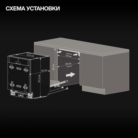 Посудомоечная машина встраив. Hyundai HBD 441 2100Вт узкая серебристый/белый