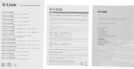 Коммутатор D-Link DGS-1210-10P/ME/B1A 8G 2SFP 8PoE управляемый