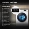 Стиральная машина Hyundai WFD9212 класс: A+++ загр.фронтальная макс.:12кг (с сушкой) белый
