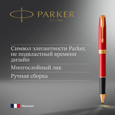 Ручка роллер Parker Sonnet Core T539 (CW1931475) LaqRed GT F черн. черн. подар.кор.