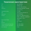 Моноблок Digma Action 21.5" Full HD N95/8Gb/SSD256Gb UHDG 600/CR/W11Pro/kb/m/черный 1920x1080