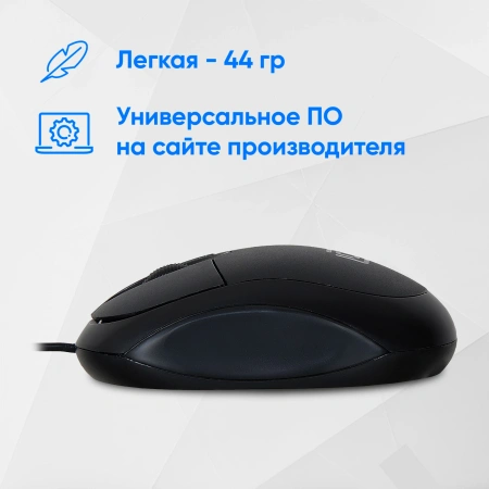 Мышь Оклик 105S черный оптическая (800dpi) USB для ноутбука (3but)