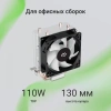 Устройство охлаждения(кулер) Digma D-CPC110-1 90x90x25mm Soc-AM4/1151/1200 черный 3-pin 23dB Al+Cu 110W 245gr Ret