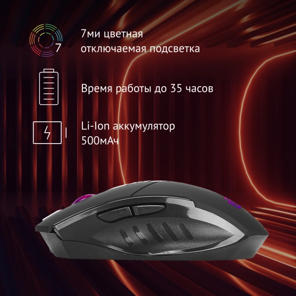 Мышь Оклик 780GW черный оптическая 3200dpi беспров. USB для ноутбука 6but (1903012)