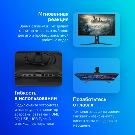 Монитор Asus 27" XG27AQMR IPS 2K чер HDMI DP USB HAS Piv 300Hz 350cd Ex