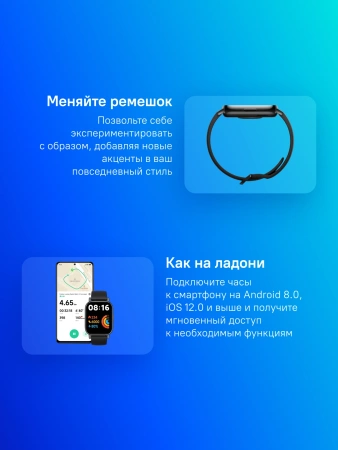 Смарт-часы Xiaomi Redmi Watch 5 Lite 1.96" AMOLED корп.черный рем.черный разм.брасл.:135-205мм (BHR8789GL)