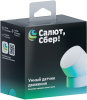Датчик движ. Sber SBDV-00029 белый