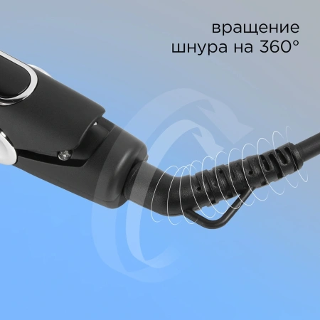 Выпрямитель Redmond HS1713 55Вт черный макс.темп.:230С