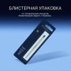 Стержень шариковый Waterman Standard Maxima (CW1964016) F 0.8мм синие чернила блистер