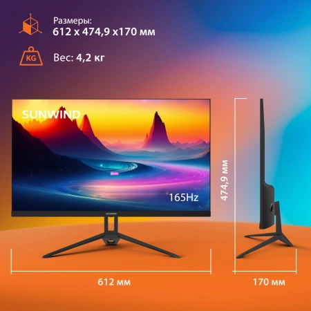 Монитор SunWind 27" SUN-M27BA107 черный IPS 3ms 16:9 HDMI матовая 300cd 178гр/178гр 1920x1080 165Hz G-Sync DP FHD 4.2кг