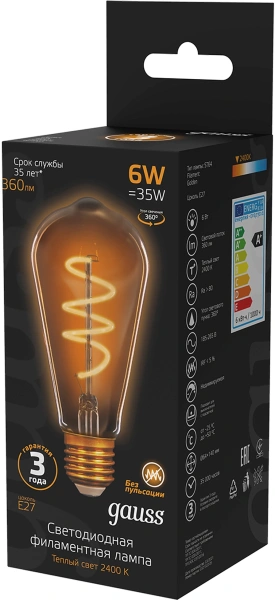 Лампа филам. Gauss Filament ST64 6Вт цок.:E27 (упак.:10шт) эдисон 220B св.свеч.бел.теп. (157802006)