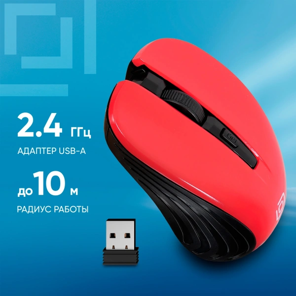 Мышь Оклик 545MW черный/красный оптическая (1600dpi) беспроводная USB для ноутбука (4but)