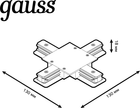 Соединитель Gauss TR138 белый