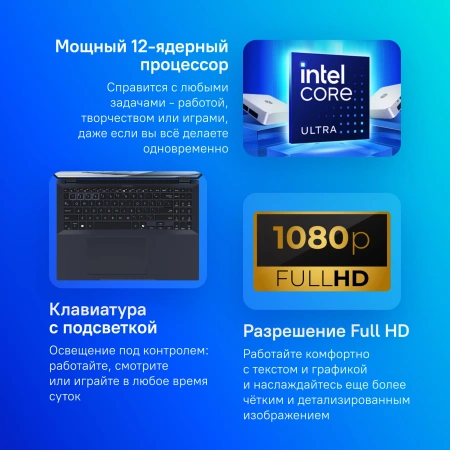 Ноутбук Asus Expertbook B3 B3604CMA-Q90352 Core Ultra 5 125U 16Gb SSD512Gb Intel Graphics 16" IPS WUXGA (1920x1200) noOS black WiFi BT Cam (90NX0731-M00CH0)