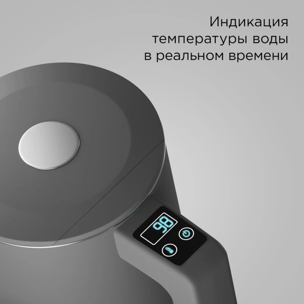 Чайник электрический Redmond SkyKettle KM231S 1.7л. 2200Вт серый
