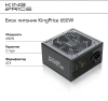 Блок питания KingPrice ATX 650W KPPSU650 (20+4pin) 120mm fan 4xSATA RTL
