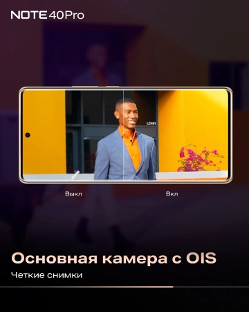 Смартфон Infinix Note 40 Pro X6850 256Gb 12Gb зеленый 3G 4G 2Sim 6.78" AMOLED 1080x2436 And14 108Mpi