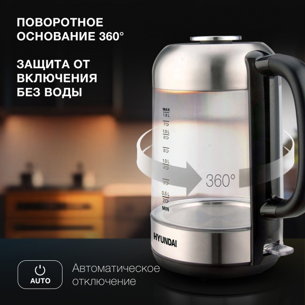 Чайник электрический Hyundai HYK-G4034 1.8л. 2200Вт черный/прозрачный (корпус: стекло)