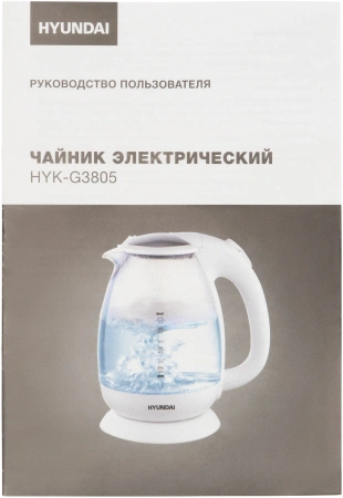 Чайник электрический Hyundai HYK-G3805 1.7л. 2200Вт белый/прозрачный (корпус: стекло)