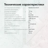 Вентилятор GMNG GG-CF120ARGB2-PWMBK 120x120x25 4-pin LED Ret