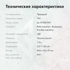 Клавиатура GMNG GG-KB780X механическая черный USB for gamer (1910518)