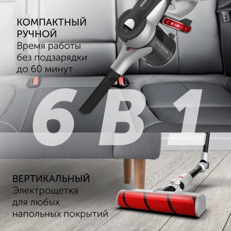 Пылесос Polaris PVCS 5090 Clean Expert PRO 450Вт серый/черный