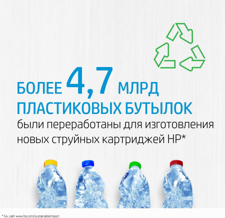 Картридж струйный HP 730 P2V62A голубой (130мл) для HP DJ T1700