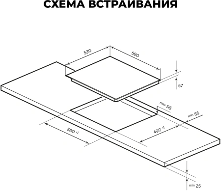 Индукционная варочная поверхность Lex EVI 641A IV слоновая кость