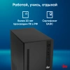 ПК IRU 310SC MT i7 12700/16Gb/SSD1Tb UHDG 770/W11Pro/черный