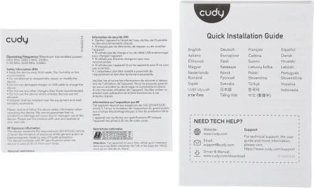 Бесшовный Mesh роутер Cudy M1300 (M1300 2-PACK) AC1200 10/100/1000BASE-TX/Wi-Fi белый (упак.:2шт)