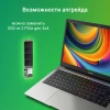 Ноутбук Digma EVE C4800 Cel N4020/8Gb/SSD256Gb/600/14"/IPS/FHD/W11Pro/dk.grey/4800mAh