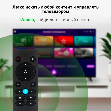 Телевизор LED Digma 32" DM-LED32SBB33 Smart Яндекс.ТВ Frameless черный/FULL HD/DVB-T/60Hz/DVB-T2/DVB