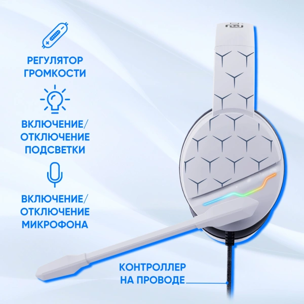 Наушники с микрофоном Оклик HS-L710G черный мониторные (1978693)