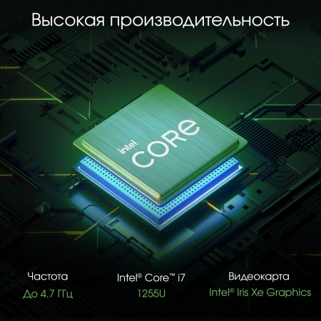 Моноблок Digma Pro Unity 23.8" Full HD i7 1255U/16Gb/SSD1Tb UHDG/W11Pro/kb/m/серый 1920x1080