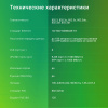 Коммутатор Digma DSP208G-2G-1S-T120 10x1Гбит/с 1SFP 8PoE 8PoE+ 120W неуправляемый