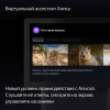 Умная колонка Yandex Станция Дуо Макс Zigbee голос.п.:Алиса черный 60W 1.0 BT/Wi-Fi 10м (YNDX-00055B
