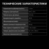 Микроволновая Печь Hyundai HYM-D3026 20л. 700Вт серебристый
