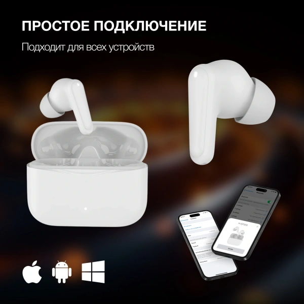 Гарнитура вкладыши Hyundai H-EP203 белый беспроводные bluetooth в ушной раковине (HEP203W)
